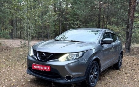 Nissan Qashqai, 2017 год, 1 500 000 рублей, 1 фотография