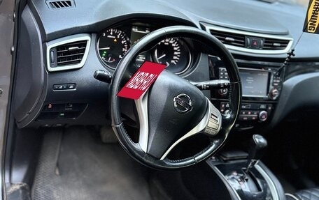Nissan Qashqai, 2017 год, 1 500 000 рублей, 7 фотография