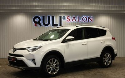 Toyota RAV4, 2018 год, 2 750 000 рублей, 1 фотография