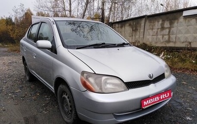 Toyota Platz, 2001 год, 255 000 рублей, 1 фотография