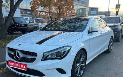 Mercedes-Benz CLA, 2018 год, 1 880 000 рублей, 1 фотография