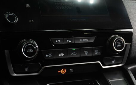 Honda CR-V IV, 2017 год, 3 199 000 рублей, 12 фотография