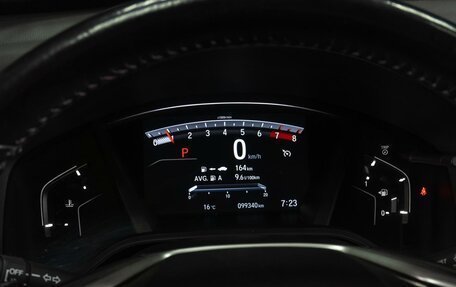 Honda CR-V IV, 2017 год, 3 199 000 рублей, 15 фотография