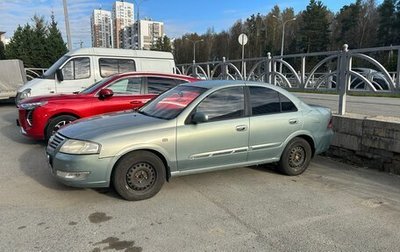 Nissan Almera, 2006 год, 430 000 рублей, 1 фотография