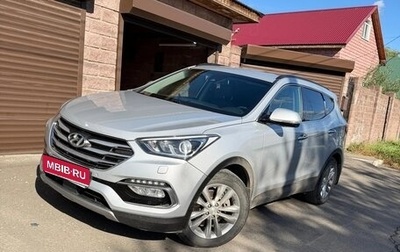 Hyundai Santa Fe III рестайлинг, 2015 год, 1 855 000 рублей, 1 фотография