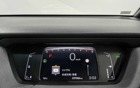 Honda Fit, 2021 год, 1 800 000 рублей, 15 фотография