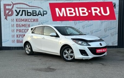 Mazda 3, 2010 год, 769 000 рублей, 1 фотография