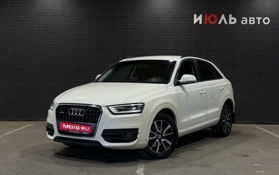 Audi Q3, 2012 год, 1 460 000 рублей, 1 фотография
