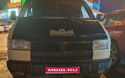 Volkswagen Transporter T4, 1993 год, 620 000 рублей, 1 фотография