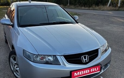 Honda Accord VII рестайлинг, 2005 год, 600 000 рублей, 1 фотография