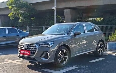 Audi Q3, 2026 год, 4 290 800 рублей, 1 фотография