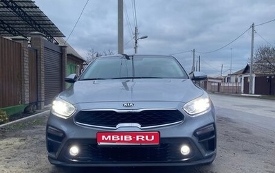 KIA Cerato IV, 2020 год, 2 000 000 рублей, 1 фотография