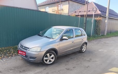 Opel Corsa C рестайлинг, 2006 год, 220 000 рублей, 1 фотография