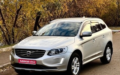 Volvo XC60 II, 2016 год, 2 400 000 рублей, 1 фотография