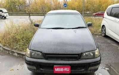 Toyota Corona IX (T190), 1995 год, 350 000 рублей, 1 фотография