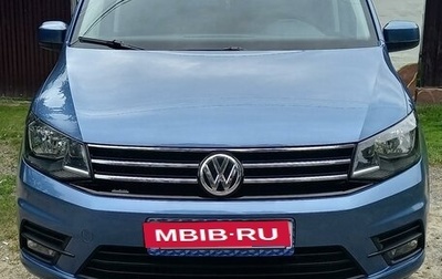 Volkswagen Caddy IV, 2016 год, 1 230 000 рублей, 1 фотография