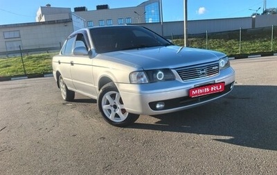 Nissan Sunny B15, 1999 год, 610 000 рублей, 1 фотография