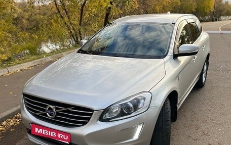 Volvo XC60 II, 2016 год, 2 400 000 рублей, 20 фотография