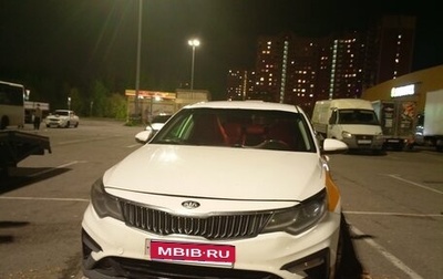 KIA Optima IV, 2019 год, 850 000 рублей, 1 фотография