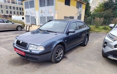 Skoda Octavia IV, 2006 год, 300 000 рублей, 1 фотография