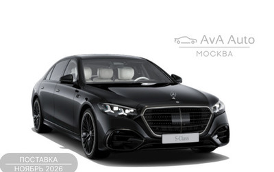Mercedes-Benz S-Класс, 2026 год, 32 600 000 рублей, 1 фотография