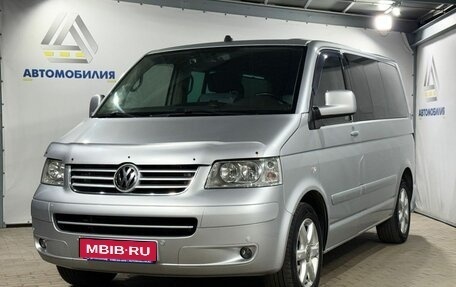 Volkswagen Multivan T5, 2008 год, 1 799 000 рублей, 1 фотография