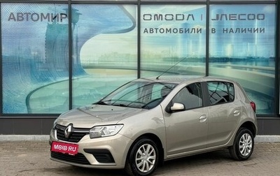 Renault Sandero II рестайлинг, 2020 год, 850 000 рублей, 1 фотография
