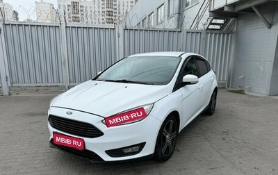 Ford Focus III, 2018 год, 925 000 рублей, 1 фотография