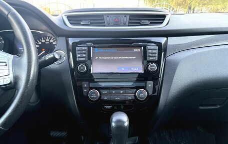 Nissan X-Trail, 2015 год, 1 480 000 рублей, 17 фотография