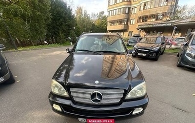 Mercedes-Benz M-Класс, 2003 год, 1 100 000 рублей, 1 фотография