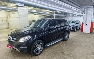 Mercedes-Benz GLE, 2015 год, 3 490 000 рублей, 1 фотография