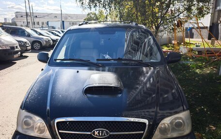KIA Carnival III, 2005 год, 550 000 рублей, 4 фотография