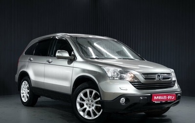 Honda CR-V III рестайлинг, 2008 год, 1 299 000 рублей, 1 фотография