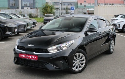 KIA Cerato IV, 2021 год, 1 865 700 рублей, 1 фотография