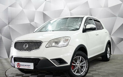 SsangYong Actyon II рестайлинг, 2013 год, 997 000 рублей, 1 фотография