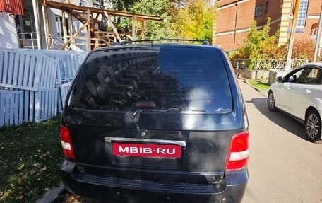 KIA Carnival III, 2005 год, 550 000 рублей, 7 фотография