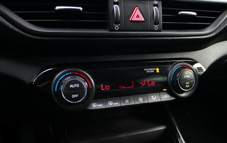 KIA Cerato IV, 2021 год, 1 865 700 рублей, 13 фотография