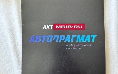 Mazda 3, 2011 год, 1 380 000 рублей, 22 фотография