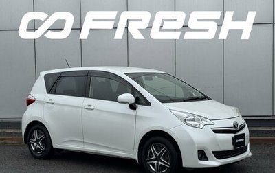 Toyota Ractis II, 2011 год, 930 000 рублей, 1 фотография