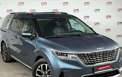 KIA Carnival, 2023 год, 4 699 000 рублей, 1 фотография