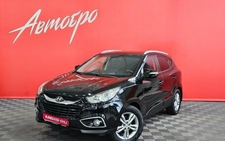 Hyundai ix35 I рестайлинг, 2012 год, 955 000 рублей, 1 фотография