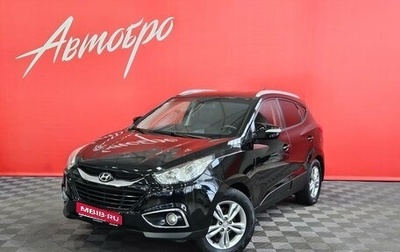 Hyundai ix35 I рестайлинг, 2012 год, 955 000 рублей, 1 фотография