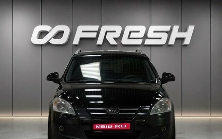 KIA cee'd I рестайлинг, 2009 год, 597 000 рублей, 3 фотография