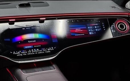 Mercedes-Benz S-Класс, 2026 год, 25 500 000 рублей, 18 фотография