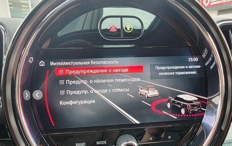 MINI Countryman II (F60), 2021 год, 4 500 000 рублей, 13 фотография