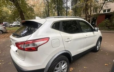 Nissan Qashqai, 2017 год, 1 850 000 рублей, 1 фотография