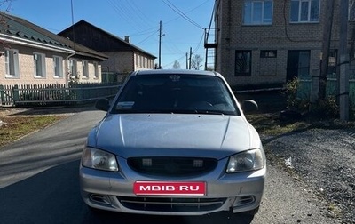 Hyundai Accent II, 2007 год, 300 000 рублей, 1 фотография