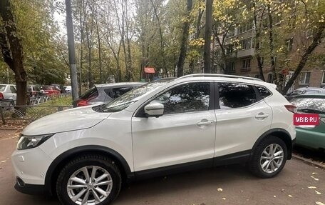 Nissan Qashqai, 2017 год, 1 850 000 рублей, 2 фотография