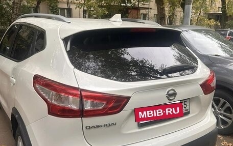 Nissan Qashqai, 2017 год, 1 850 000 рублей, 4 фотография
