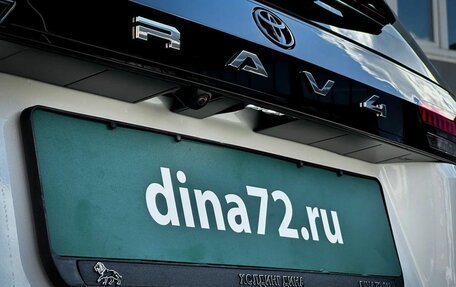 Toyota RAV4, 2026 год, 4 300 000 рублей, 12 фотография